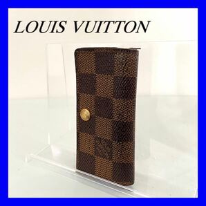 【1円スタート】LOUIS VUITTON ルイヴィトン ダミエ キーケース の画像1