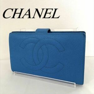 【1円スタート】CHANEL シャネル ココマーク キャビアスキン 財布 がま口 二つ折り 長財布 