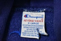 ＠90s 米国製 チャンピオン リバース Champion Reverse Weave フードc196 XL アメリカ古着 パーカー_画像4