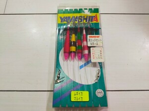 未使用 YAMASHITA ヤマシタ 浮スッテセット 同梱可 おっぱいスッテ 浮きスッテ イカ 釣り 仕掛け 鉛スッテ イカメタル 布巻 エギング 9