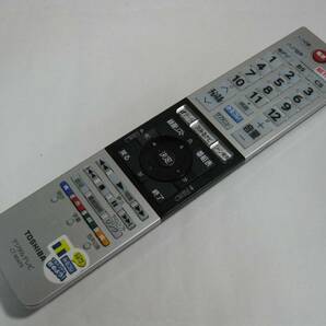 9☆TOSHIBA/東芝 デジタルテレビ用リモコン CT-90479☆の画像1