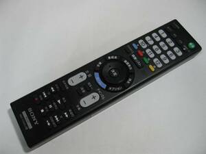 5☆SONY/ソニー テレビ用リモコン RMT-TX302J☆