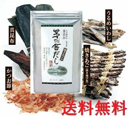 送料無料 国産【 茅乃舎だし 8g×30袋 久原本家 】 焼きあご入り かやのや 無添加 あごだし 鰹節 昆布 本格的なだし 