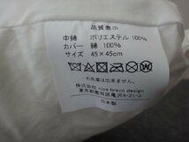 GK117-2)フライングアパートメント/カラートリップ/クッション/(海)/約45×45ｃｍ/Ｍ/綿100%/愛媛県今治産/日本製/ブルー/_画像8