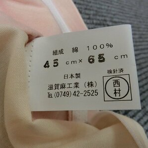 GY193-7)和晒ガーゼ/ガーゼツートンピローケース/枕カバー/２枚セット/ピンク × アイボリー/45ｃｍ × 65ｃｍ/綿100％/日本製/の画像3