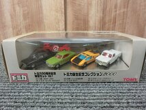 BSY001)トミカ/トミカ誕生記念コレクション2000/TOMY/トミカ３０周年記念限定セットVol．1/_画像1