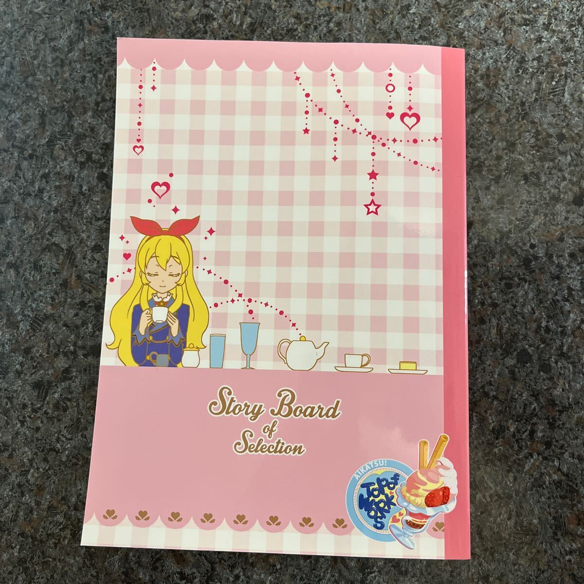 Yahoo!オークション -「アイカツ!top of works」の落札相場 Yahoo!オークション -「アイカツ!top of works」の落札相場