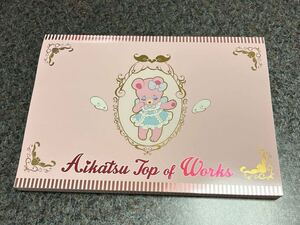 アイカツ 原画集 のみ ☆ アイカツ！TOP OF WORKS ～特盛いちごパフェ☆BOX～ 付属