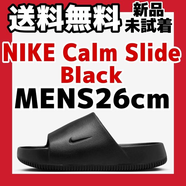 26cm Nike Calm Slide Black ナイキ カームスライド ブラック サンダル