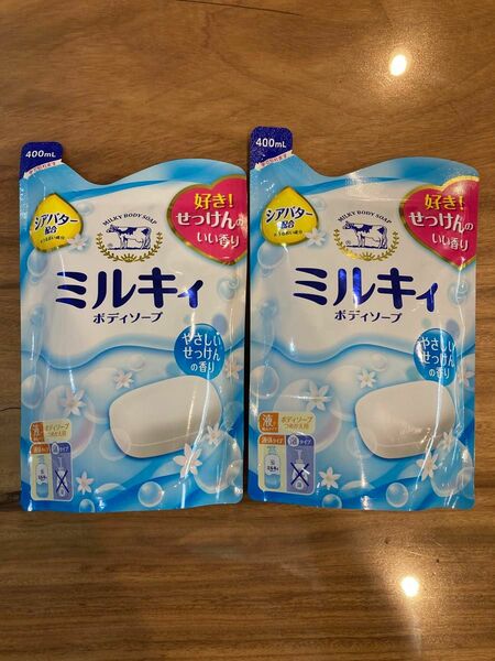 ミルキィ ボディソープ やさしいせっけんの香り 詰替用 400mL 2セット