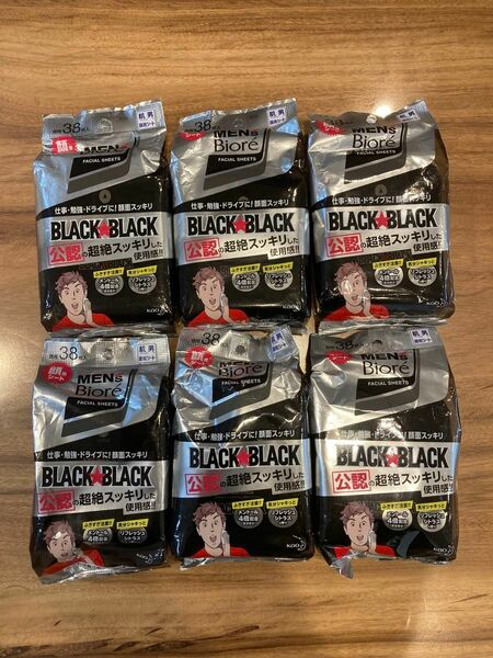 BLACK★BLACK　公認　メンズビオレ　洗顔シート　6袋　新品
