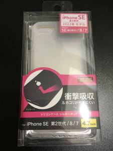 レイアウト iPhone 8/SE2/SE3 クリア 半透明 シリコンケース RT-P24C1