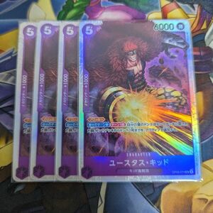 バラ売り対応 ワンピースカードゲーム ユースタス・キッド SR ONE PIEC