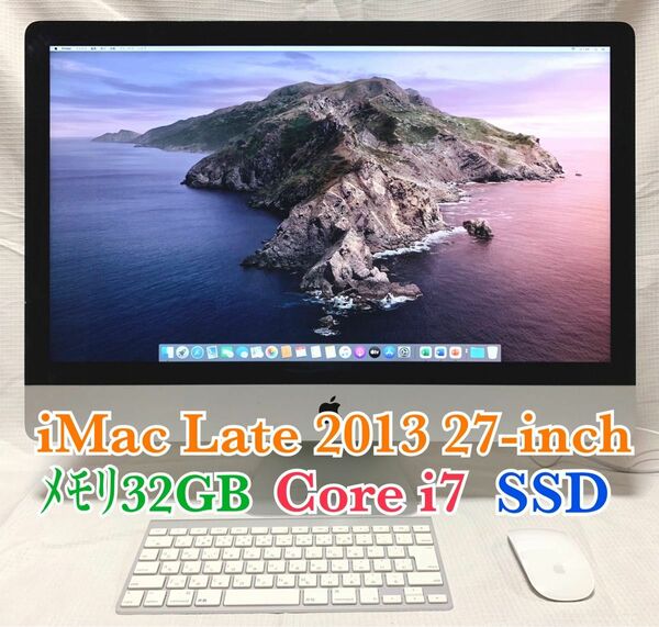 iMac 2013 27-inch Core i7 SSD 