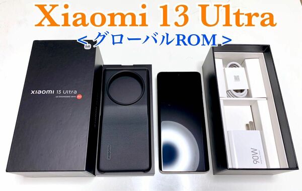 Xiaomi 13 Ultra 12GB 256GB グローバルROM