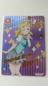 ラブライブ！サンシャイン！！ 小原鞠莉 スクコレ sp スクールアイドルコレクション