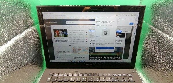 Sony Vaio i5-4200U 1.6GHz 4GB 11inch コンパックトサイズ