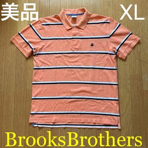 美品 ブルックスブラザーズ BrooksBrothers ビッグサイズ XL オレンジ 半袖 ボーダー ポロシャツ