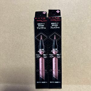 KATE ダブルラインエキスパート 血色陰影カラー 0.5ml（OR-1 極薄オレンジ）2本セット【新品未開封】