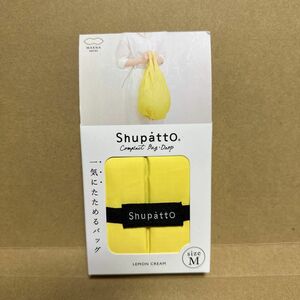 Shupatto コンパクトバッグ Drop M レモンクリーム【新品未開封】