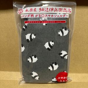 永楽屋 細辻伊兵衛商店 パンダ柄 がま口スマホショルダー BAG BOOK SPECIAL PACKAGE ver.【新品未開封】