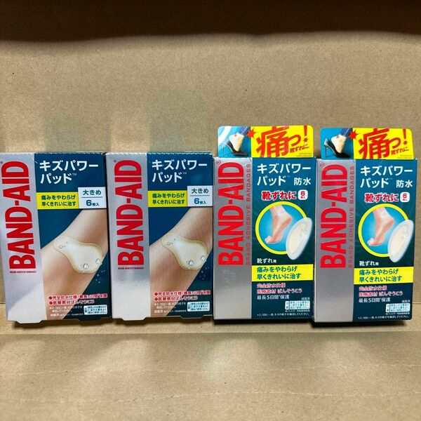 ジョンソン・エンド・ジョンソン バンドエイド キズパワーパッド 大きめサイズ6枚入×2箱、靴ずれ用6枚入×2箱【新品未開封】