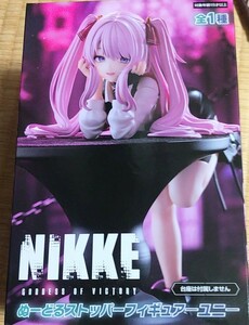 勝利の女神：NIKKE ぬーどるストッパーフィギュア　ユニ　全1種