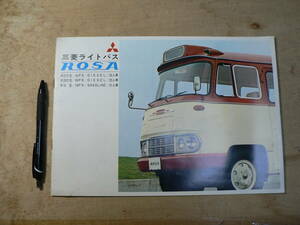  pamphlet bus Mitsubishi light bus ROSA B21D type B20D type B10 type new Mitsubishi 