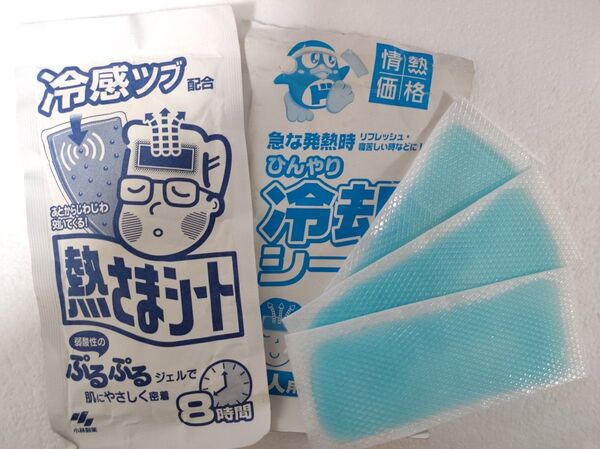 ①【2枚入】熱さまシート 大人用冷却シート 小林製薬②【開封済(残り3枚)】急な発熱時ひんやり冷却シート弱酸性大人用長持ち10H