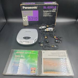 #24178 ジャンクPanasonic パナソニック ポータブル CD プレーヤー SL-S310-S シルバー【動作未確認】CD2枚/イヤホン/リモコン おまけ付き 