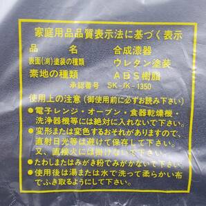 ＃10898 マルサン宮本 九谷焼 湯み 茶碗 セット茶漬 碗揃 工芸品 陶芸 陶磁 絵変わり 古紋 茶器 茶碗 MARUSAN 箸 盆 アンティーク K-4892-3の画像5