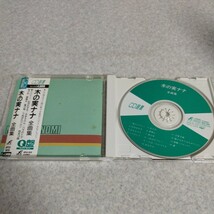 中古品★木の実ナナ 全曲集 CD_画像5