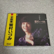 中古品★雪村いづみ 全曲集 CD_画像1