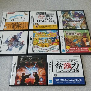 中古品★ Nintendo DS ソフト まとめて 8本