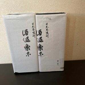 46 酒酒楽楽 2022 赤 720ml 化粧箱入『芋焼酎』二本セット