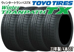 WinterTRANPATH TX 225/65R17 102Q タイヤ×1本