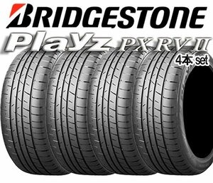 【21年製/送料・税込/新品タイヤ】ブリヂストン ミニバン/雨に強い Playz PX-RV II 195/60R16 89H★4本set サマー/ノーマル