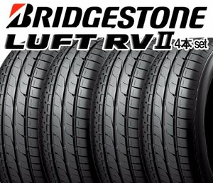 【21年製/送料・税込/新品タイヤ】ブリヂストン ミニバン向け LUFT RV2 215/55R17 94V★4本set サマータイヤ/ノーマルタイヤ