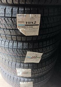 【処分特価/送料税込/新品スタッドレス】ブリヂストン BLIZZAK VRX2 175/65R15 84Q [PXR01207]★4本セット