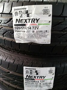 【2019年製/送料・税込/新品・処分特価】ブリヂストンNEXTRY 165/55R14 72V★2本set