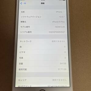 【ジャンク品】iPhone6Plus 64GB docomo 〇 付属無しの画像3