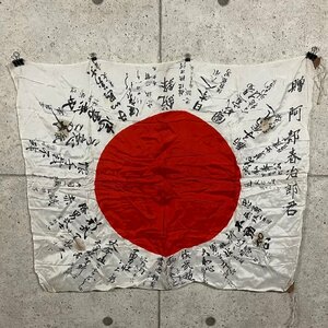 当時物 日本軍 日の丸 日章旗 布 寄せ書き 約70cm×63.5cm レトロ　040509w/T4（R）