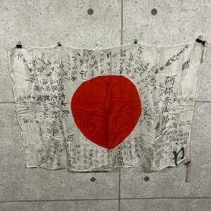 当時物 日本軍 日の丸 日章旗 布 寄せ書き 約72cm×107cm レトロ　040508w/T4（R）