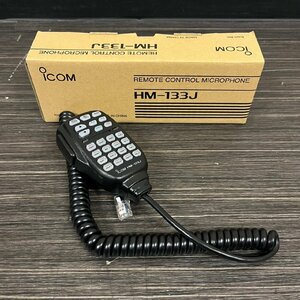 ICOM アイコム ハンドマイク リモコンマイク HM-133J ハンディー機 無線機 トランシーバー　032906w/T10（60）