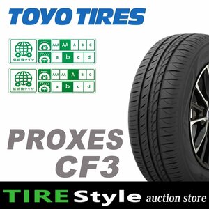 【ご注文は2本以上～】◆トーヨー プロクセス CF3 195/65R15 91H◆即決送料税込 4本 40,040円～