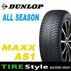 【ご注文は2本以上～】◆ダンロップ MAXX AS-1 195/65R15◆即決送料税込 4本 49,280円～