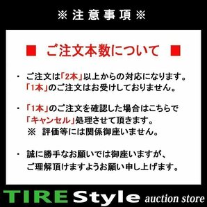 【ご注文は2本以上～】◆ダンロップ DV-01 145R12 6P◆即決送料税込 4本 13,200円～の画像3