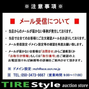 【ご注文は2本以上～】◆ミシュラン パイロット スポーツ5 PS5 245/40R19 98Y◆即決送料税込 4本 134,200円～の画像4