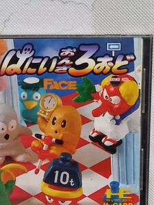 FACE HuCARD はにい.おんざ.ろーど フェイス　ゲームカード HE system PCエンジン はにい おんざ ろおど ソフト