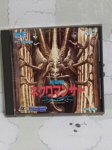 PCエンジン ハドソン HuCARD 邪聖剣ネクロマンサー　ホラー　ロールプレイング